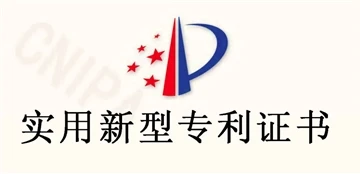 New Patents For Our Innovative Technology